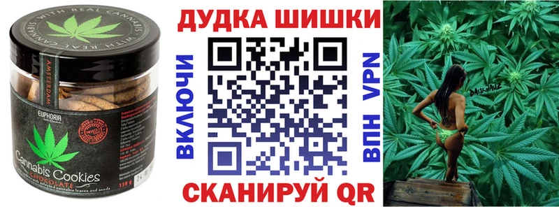 Cannafood марихуана  наркотики  Дигора 