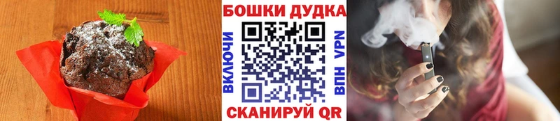 Canna-Cookies конопля Дигора