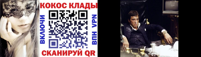 хочу наркоту  Дигора  сайты даркнета клад  КОКАИН Колумбийский  гидра зеркало 
