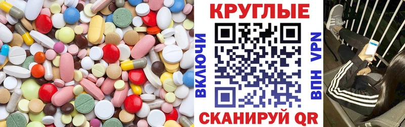Ecstasy 300 mg  Дигора 