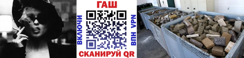 ГАШ hashish  Дигора 