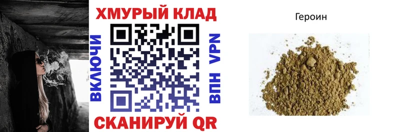 ГЕРОИН белый  где купить наркоту  Дигора 