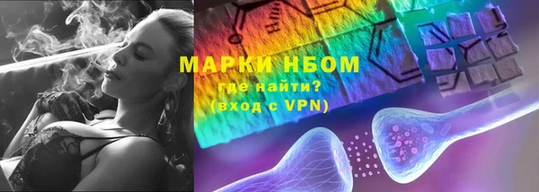 герыч Белоозёрский
