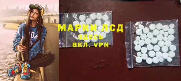 герыч Белоозёрский