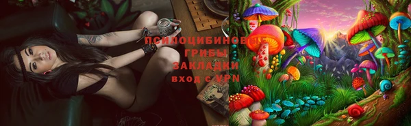 герыч Белоозёрский