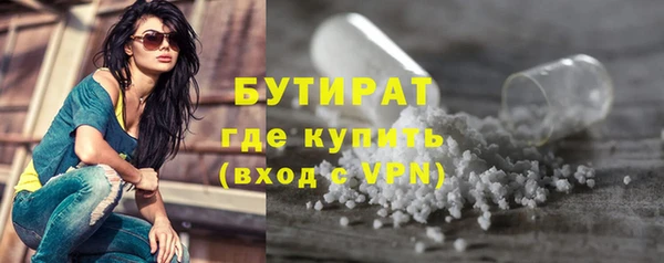 герыч Белоозёрский