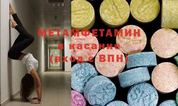 герыч Белоозёрский