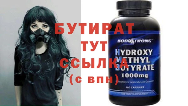 дурь Белокуриха