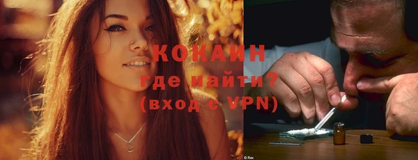 дурь Белокуриха