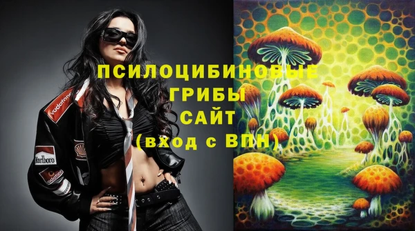 герыч Белоозёрский