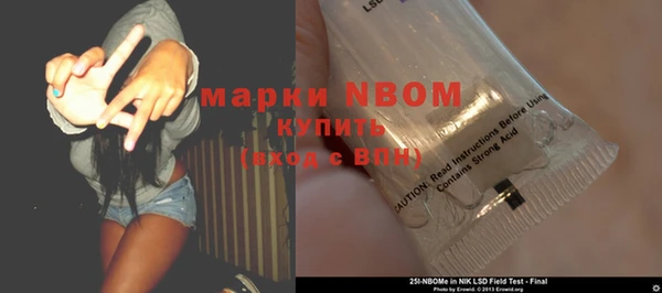 марки nbome Дрезна