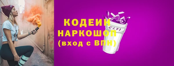 герыч Белоозёрский