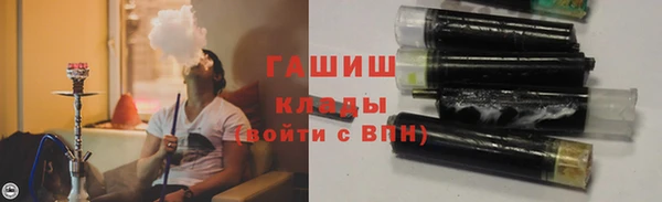 герыч Белоозёрский