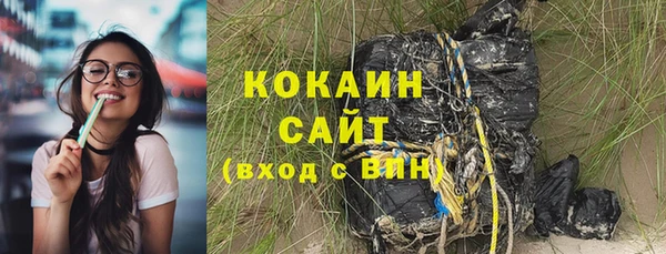 герыч Белоозёрский
