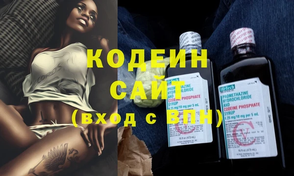 герыч Белоозёрский