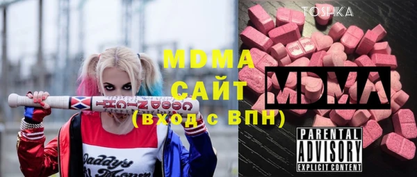 дурь Белокуриха
