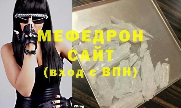 герыч Белоозёрский