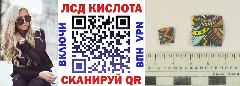 Наркотические марки 1500мкг Дигора