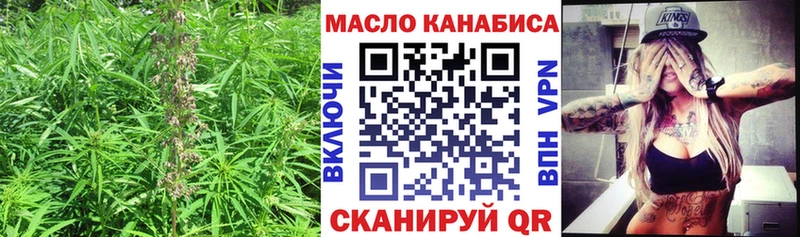 купить  сайты  Дигора  ТГК вейп с тгк 